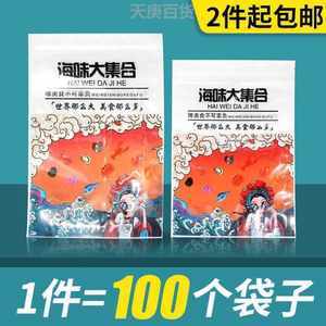 海味珍品，鮮美之選 干海米蝦仁市場動態與批發指南